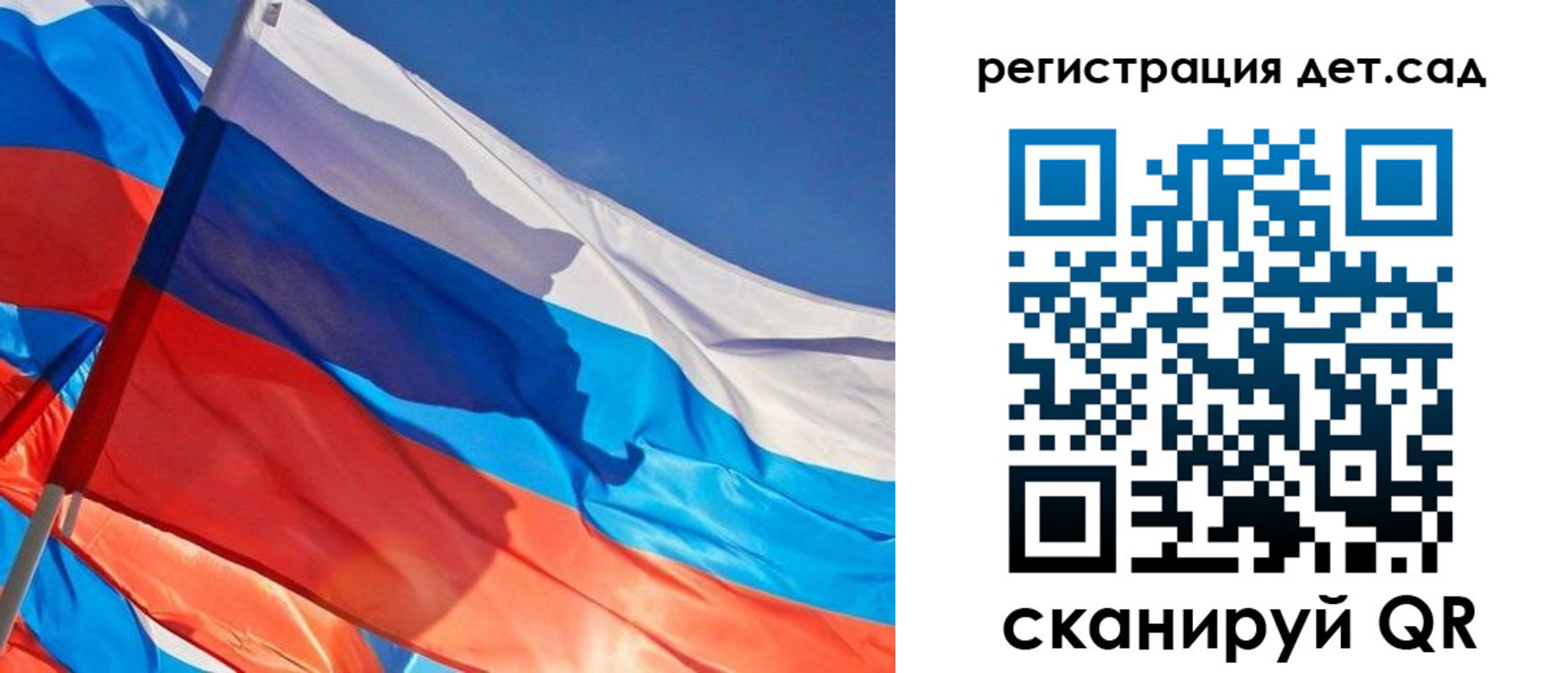 временная регистрация адрес в Свободном