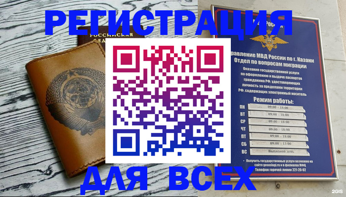 форма 3 в Свободном